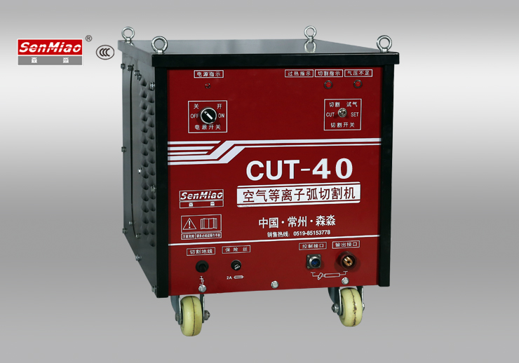 等離子切割機(jī)有哪些配件會斷弧
